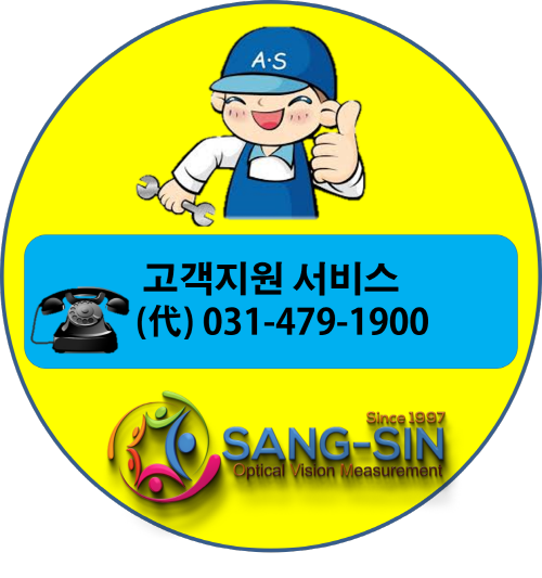 [크기변환]AS(2).png